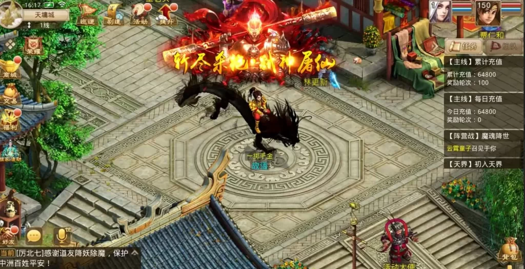 (寄售)经典回合手游【某道-北京古都周年开服版本】最新整理Linux手工服务端+安卓苹果双端+盲盒各种礼包+宠物分类+代理插件+代理后台+详细-皮皮搭建