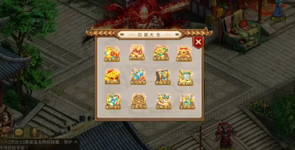 图片[2]-(寄售)经典回合手游【某道-北京古都周年开服版本】最新整理Linux手工服务端+安卓苹果双端+盲盒各种礼包+宠物分类+代理插件+代理后台+详细-皮皮搭建