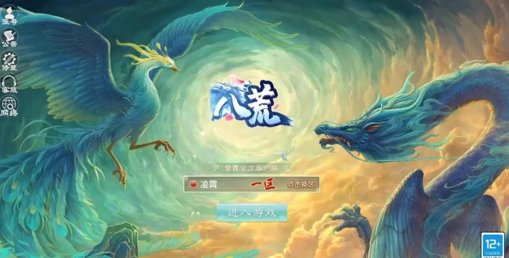 经典回合手游【某道-凌霄】最新整理Win系服务端+安卓苹果客户端+运营后台+详细+视频-皮皮搭建