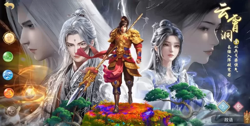 图片[2]-经典回合手游【某道-凌霄】最新整理Win系服务端+安卓苹果客户端+运营后台+详细+视频-皮皮搭建