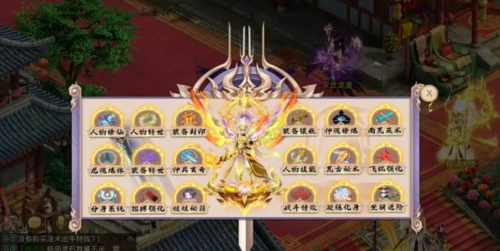 图片[4]-经典回合手游【某道-凌霄】最新整理Win系服务端+安卓苹果客户端+运营后台+详细+视频-皮皮搭建