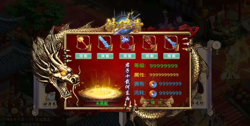 图片[5]-经典回合手游【某道-凌霄】最新整理Win系服务端+安卓苹果客户端+运营后台+详细+视频-皮皮搭建