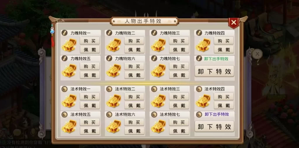 图片[6]-经典回合手游【某道-凌霄】最新整理Win系服务端+安卓苹果客户端+运营后台+详细+视频-皮皮搭建