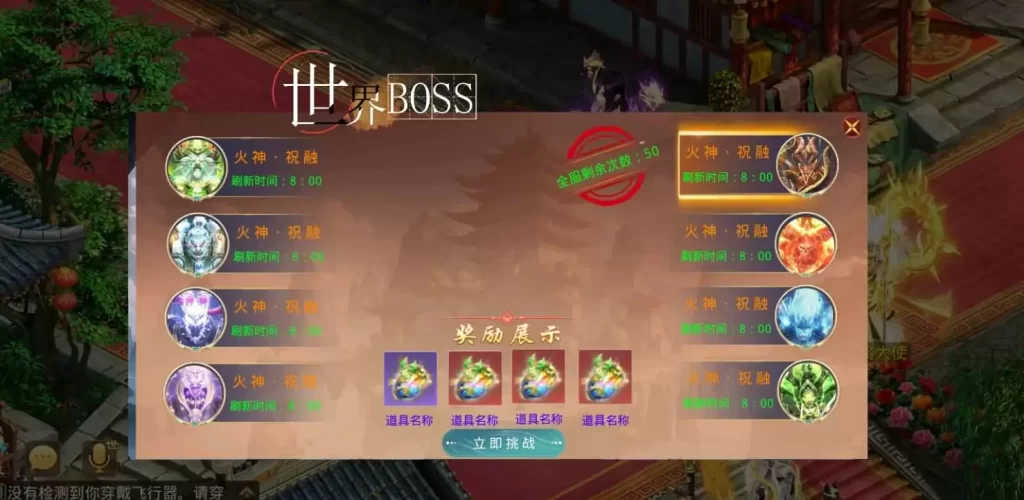 图片[8]-经典回合手游【某道-凌霄】最新整理Win系服务端+安卓苹果客户端+运营后台+详细+视频-皮皮搭建