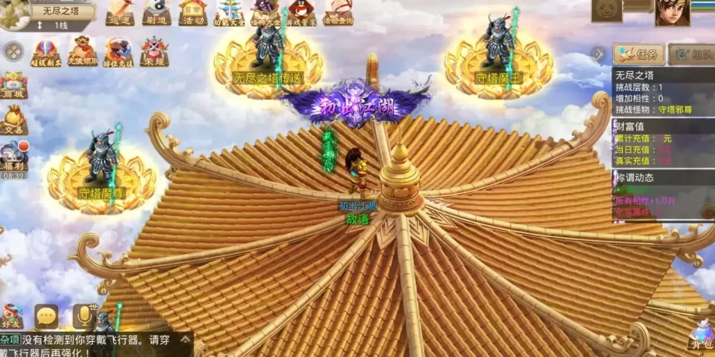 图片[9]-经典回合手游【某道-凌霄】最新整理Win系服务端+安卓苹果客户端+运营后台+详细+视频-皮皮搭建