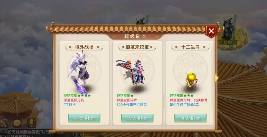 图片[10]-经典回合手游【某道-凌霄】最新整理Win系服务端+安卓苹果客户端+运营后台+详细+视频-皮皮搭建