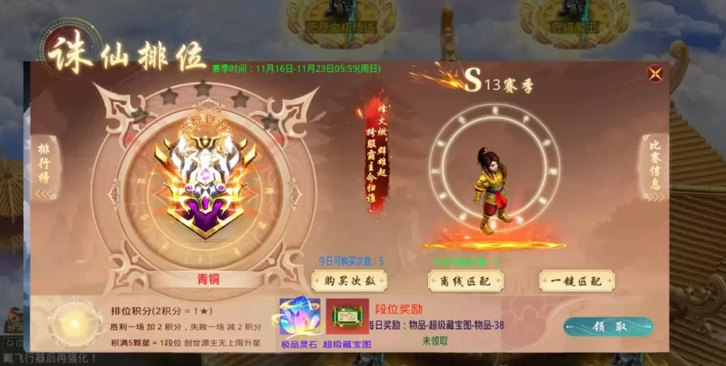 图片[11]-经典回合手游【某道-凌霄】最新整理Win系服务端+安卓苹果客户端+运营后台+详细+视频-皮皮搭建