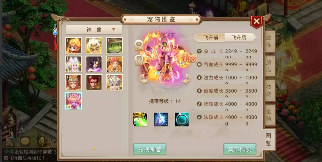 图片[12]-经典回合手游【某道-凌霄】最新整理Win系服务端+安卓苹果客户端+运营后台+详细+视频-皮皮搭建