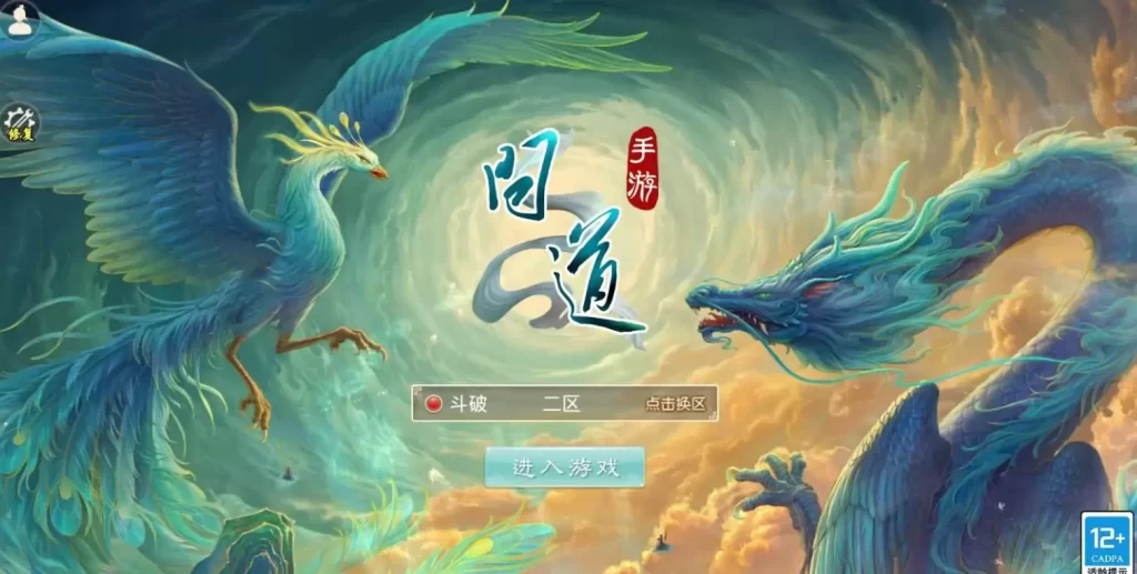 经典回合手游【某道-斗破苍穹抽奖服】最新整理Win手工服务端+安卓端+GM充值后台+详细-皮皮搭建