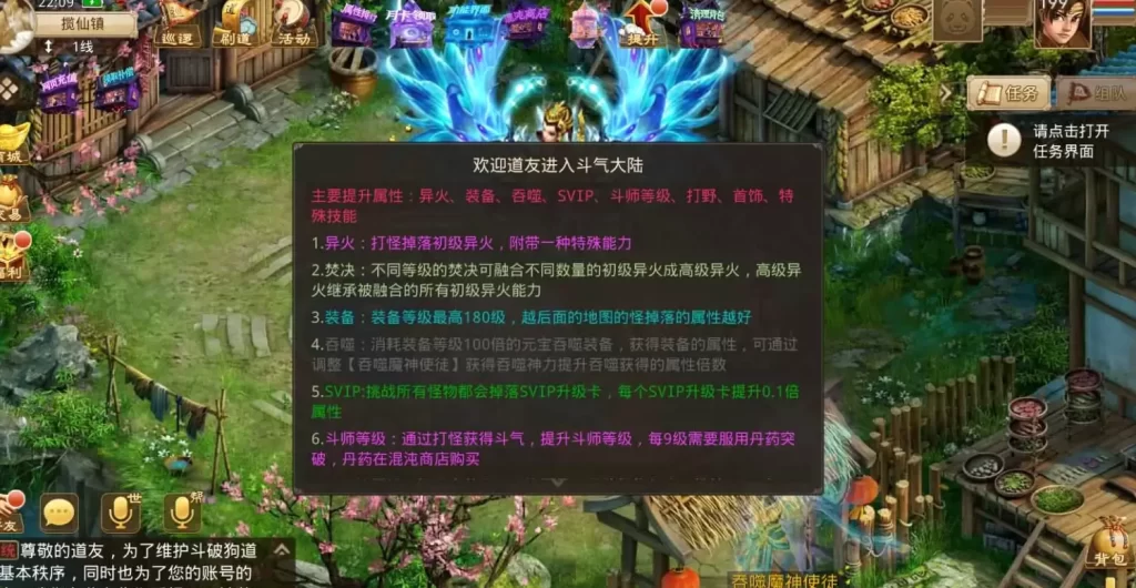 图片[3]-经典回合手游【某道-斗破苍穹抽奖服】最新整理Win手工服务端+安卓端+GM充值后台+详细-皮皮搭建