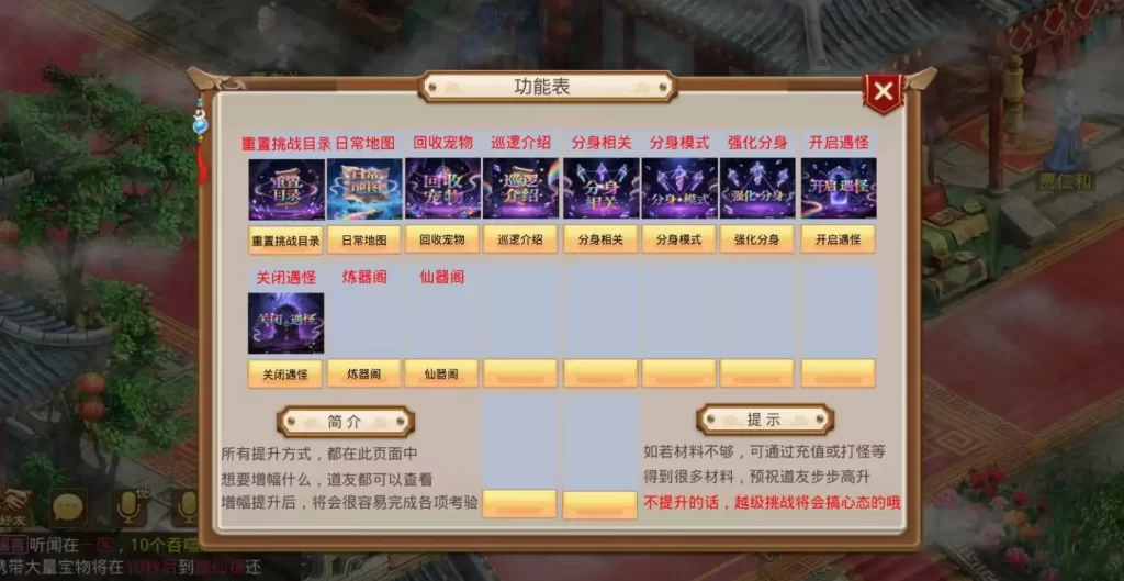 图片[4]-经典回合手游【某道-斗破苍穹抽奖服】最新整理Win手工服务端+安卓端+GM充值后台+详细-皮皮搭建