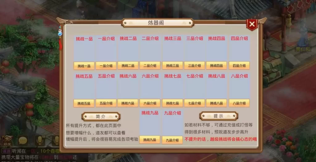 图片[5]-经典回合手游【某道-斗破苍穹抽奖服】最新整理Win手工服务端+安卓端+GM充值后台+详细-皮皮搭建