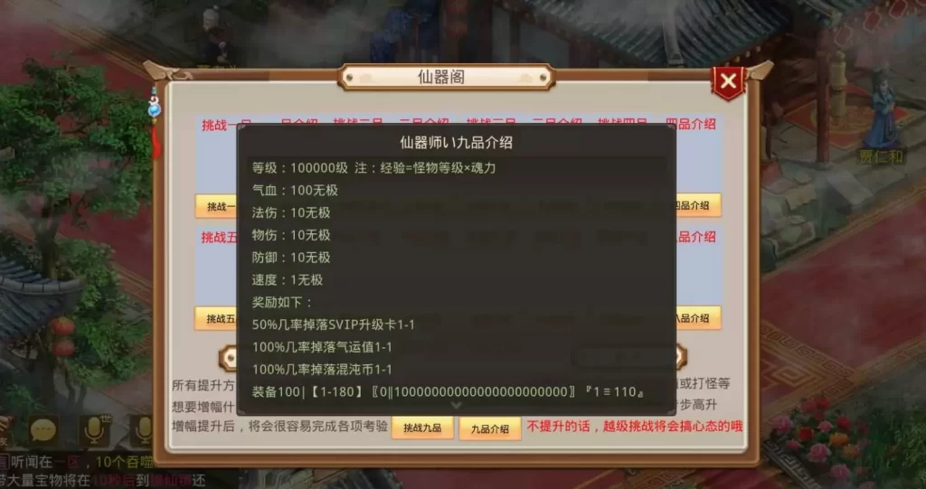 图片[6]-经典回合手游【某道-斗破苍穹抽奖服】最新整理Win手工服务端+安卓端+GM充值后台+详细-皮皮搭建