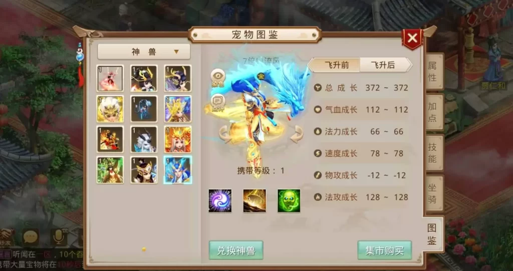 图片[8]-经典回合手游【某道-斗破苍穹抽奖服】最新整理Win手工服务端+安卓端+GM充值后台+详细-皮皮搭建