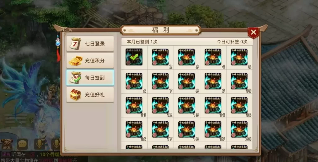 图片[9]-经典回合手游【某道-斗破苍穹抽奖服】最新整理Win手工服务端+安卓端+GM充值后台+详细-皮皮搭建