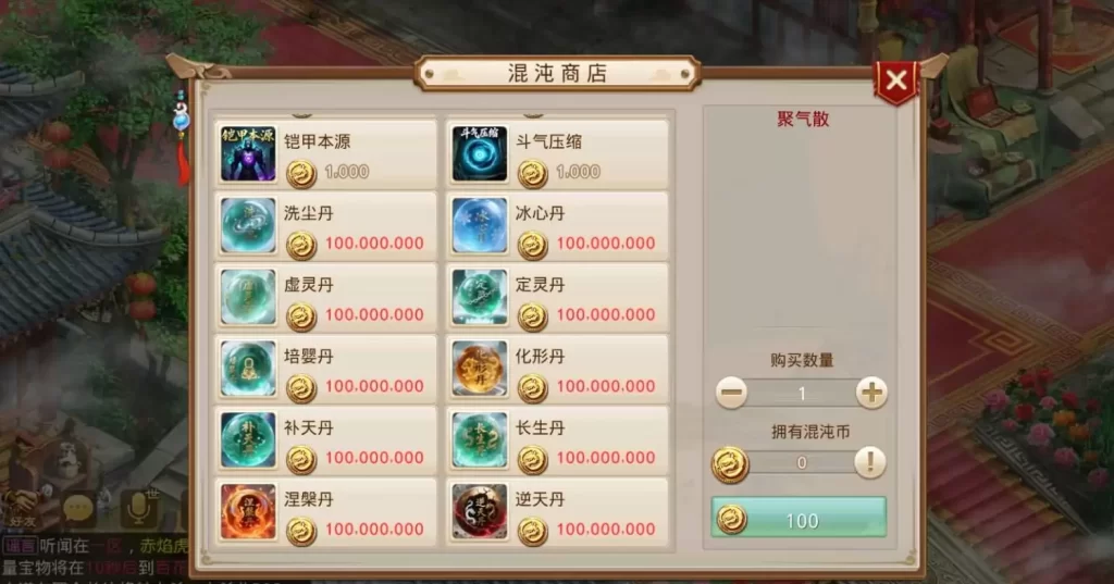 图片[10]-经典回合手游【某道-斗破苍穹抽奖服】最新整理Win手工服务端+安卓端+GM充值后台+详细-皮皮搭建