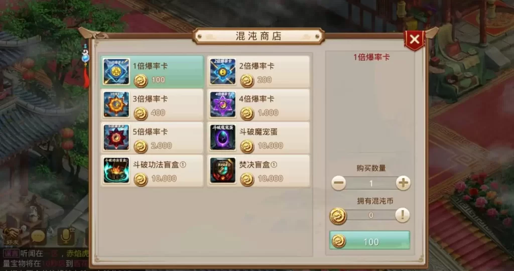 图片[11]-经典回合手游【某道-斗破苍穹抽奖服】最新整理Win手工服务端+安卓端+GM充值后台+详细-皮皮搭建