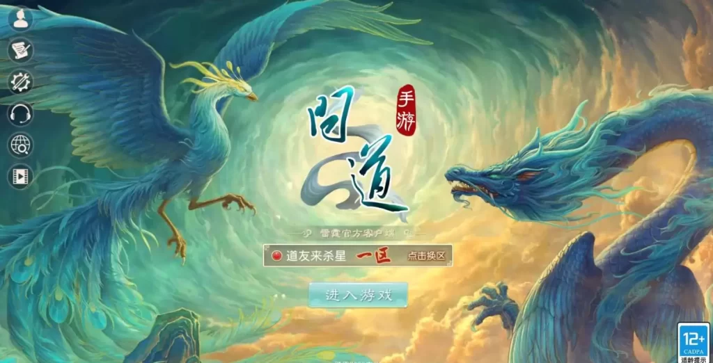 经典回合手游【某道-道友来杀星】最新整理Win系服务端+安卓苹果客户端+运营后台+介绍图+详细+视频-皮皮搭建