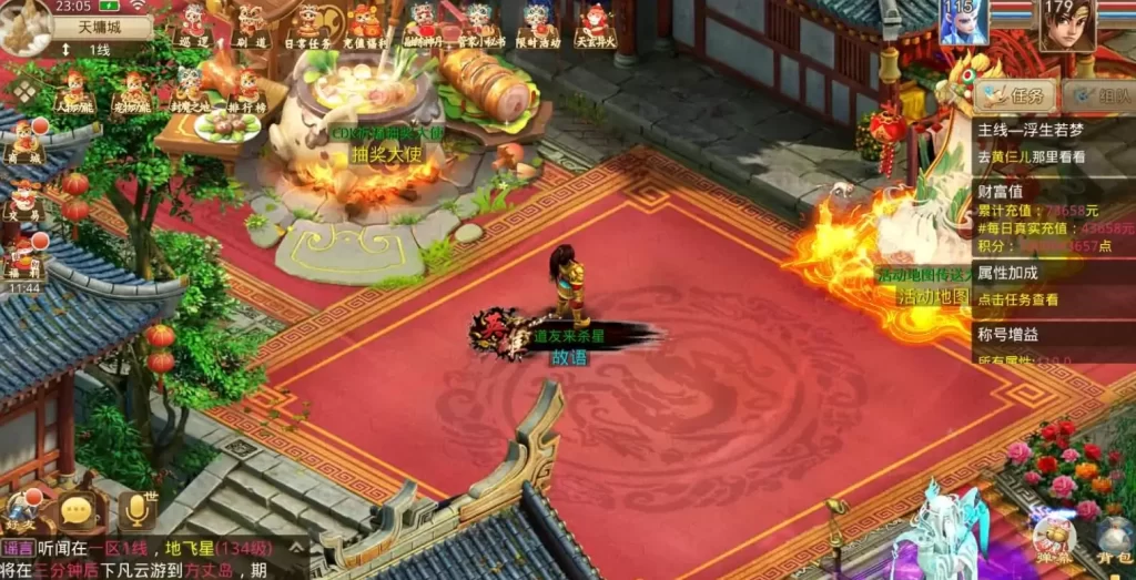 图片[3]-经典回合手游【某道-道友来杀星】最新整理Win系服务端+安卓苹果客户端+运营后台+介绍图+详细+视频-皮皮搭建