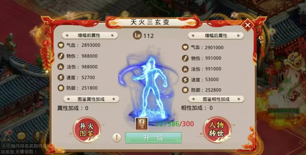 图片[7]-经典回合手游【某道-道友来杀星】最新整理Win系服务端+安卓苹果客户端+运营后台+介绍图+详细+视频-皮皮搭建