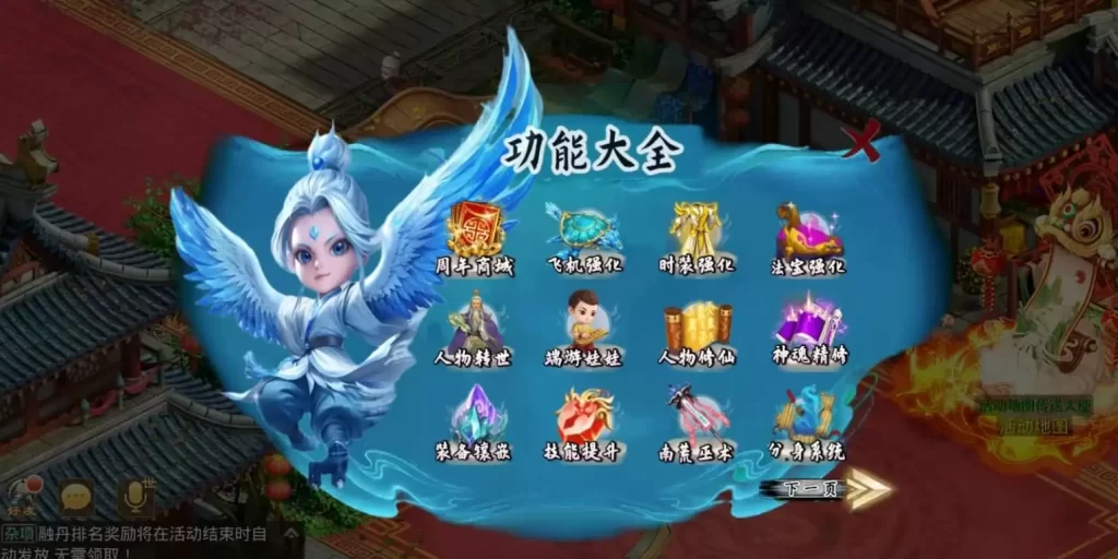 图片[8]-经典回合手游【某道-道友来杀星】最新整理Win系服务端+安卓苹果客户端+运营后台+介绍图+详细+视频-皮皮搭建