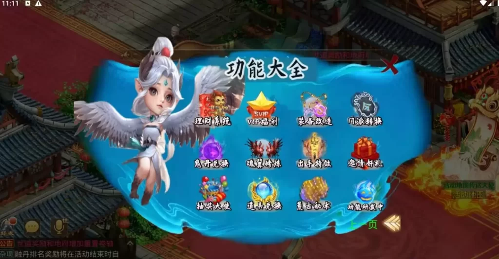 图片[9]-经典回合手游【某道-道友来杀星】最新整理Win系服务端+安卓苹果客户端+运营后台+介绍图+详细+视频-皮皮搭建