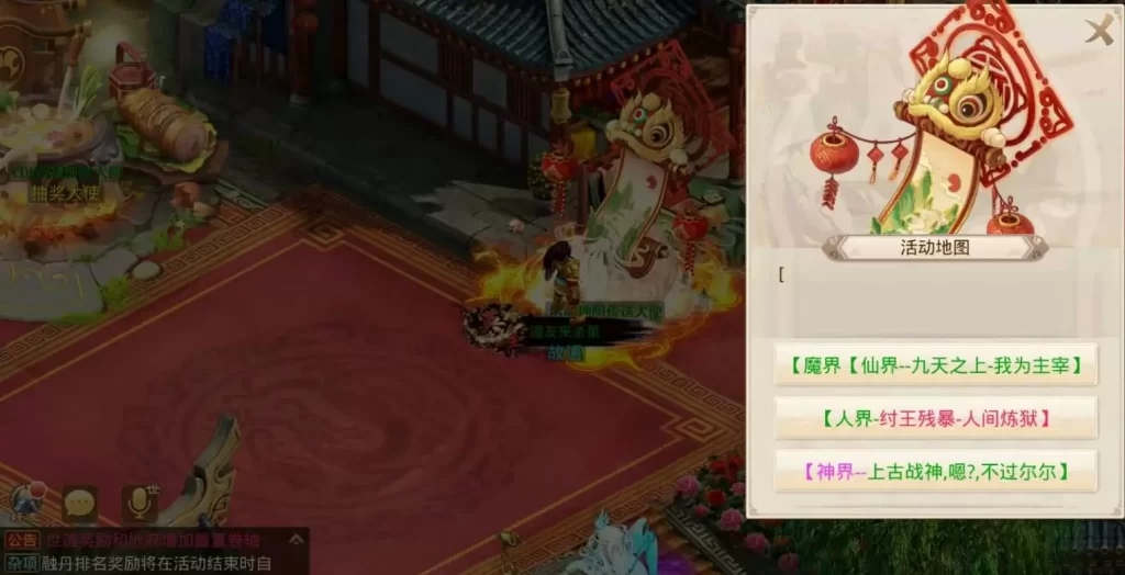 图片[12]-经典回合手游【某道-道友来杀星】最新整理Win系服务端+安卓苹果客户端+运营后台+介绍图+详细+视频-皮皮搭建