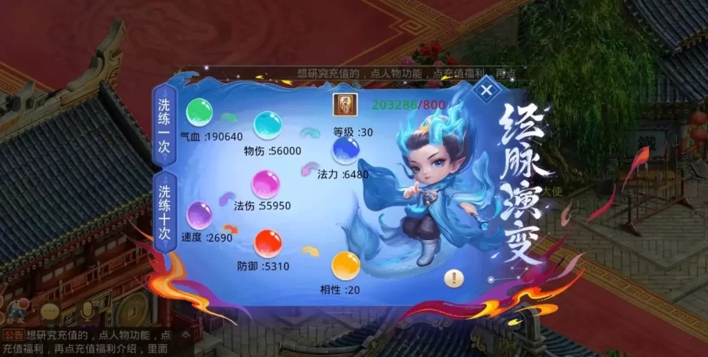 图片[14]-经典回合手游【某道-道友来杀星】最新整理Win系服务端+安卓苹果客户端+运营后台+介绍图+详细+视频-皮皮搭建