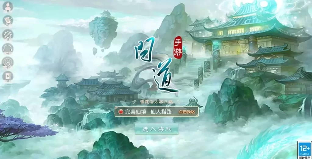 经典回合手游【某道-完美仙境】最新整理Win系服务端+安卓客户端+运营后台+详细+视频-皮皮搭建