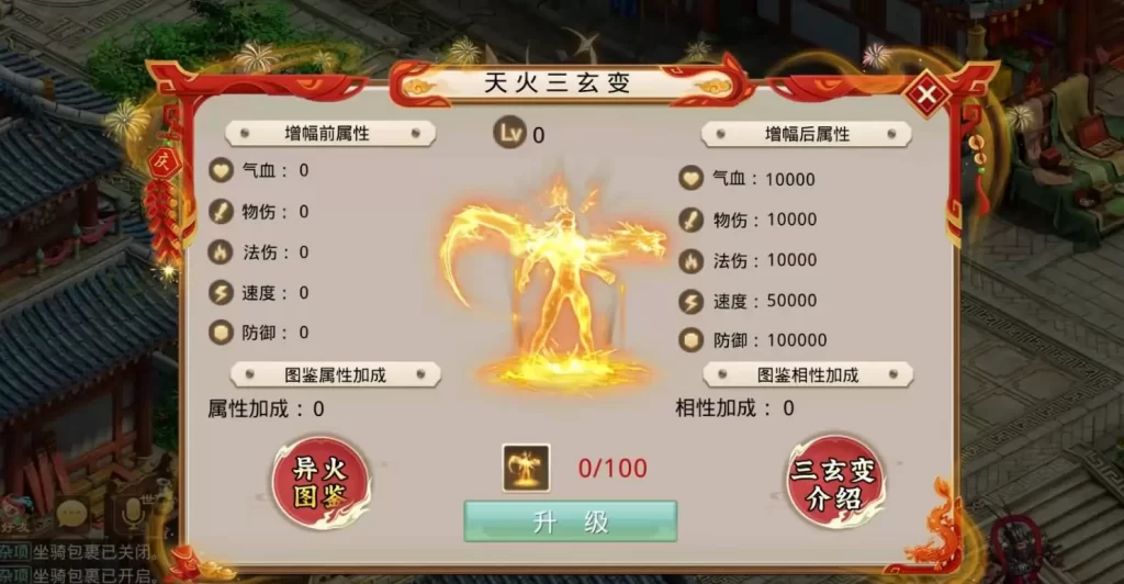 图片[5]-经典回合手游【某道-完美仙境】最新整理Win系服务端+安卓客户端+运营后台+详细+视频-皮皮搭建