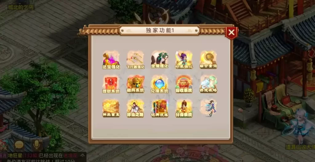 图片[7]-经典回合手游【某道-完美仙境】最新整理Win系服务端+安卓客户端+运营后台+详细+视频-皮皮搭建