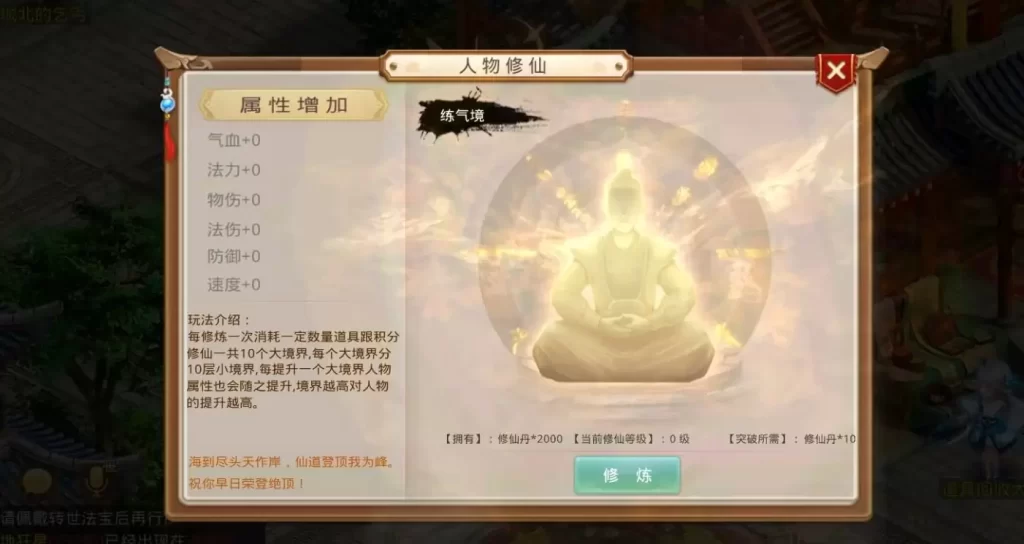 图片[8]-经典回合手游【某道-完美仙境】最新整理Win系服务端+安卓客户端+运营后台+详细+视频-皮皮搭建