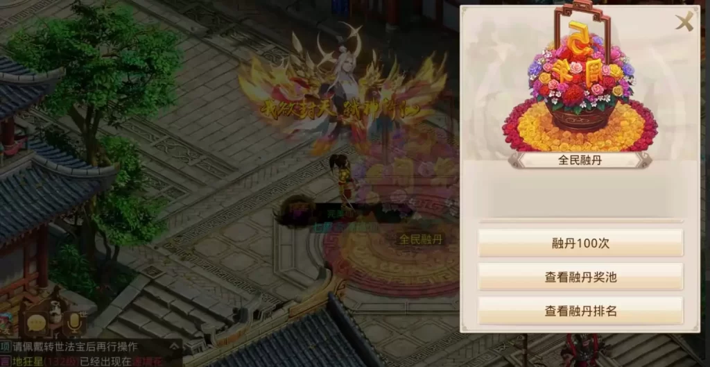 图片[10]-经典回合手游【某道-完美仙境】最新整理Win系服务端+安卓客户端+运营后台+详细+视频-皮皮搭建