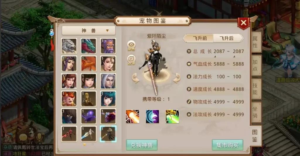 图片[11]-经典回合手游【某道-完美仙境】最新整理Win系服务端+安卓客户端+运营后台+详细+视频-皮皮搭建