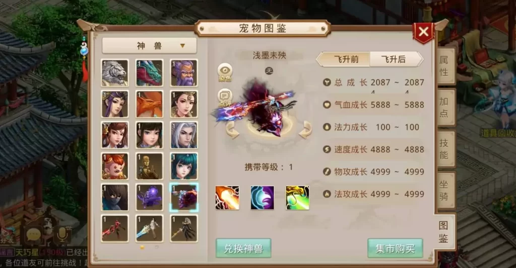 图片[12]-经典回合手游【某道-完美仙境】最新整理Win系服务端+安卓客户端+运营后台+详细+视频-皮皮搭建