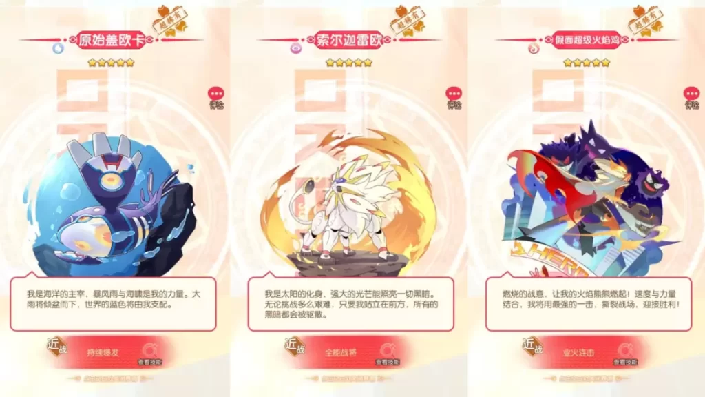 图片[2]-卡牌回合手游【口袋新世代多区跨服内购版】最新整理Linux手工服务端+CDK授权后台+自定义英雄-皮皮搭建