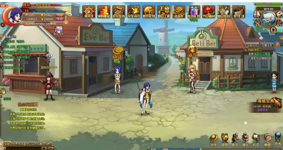 图片[4]-三网H5养成游戏【纸上当大侠H5】-皮皮搭建