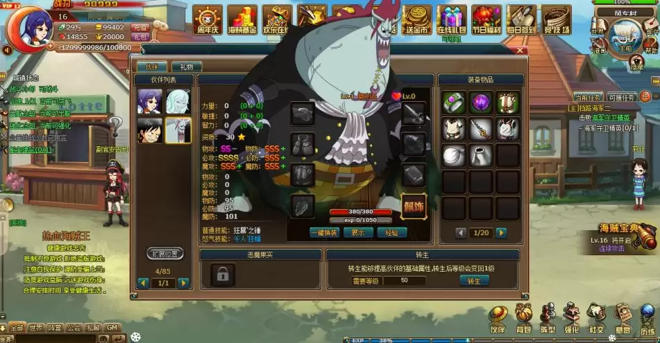 图片[6]-三网H5养成游戏【纸上当大侠H5】-皮皮搭建