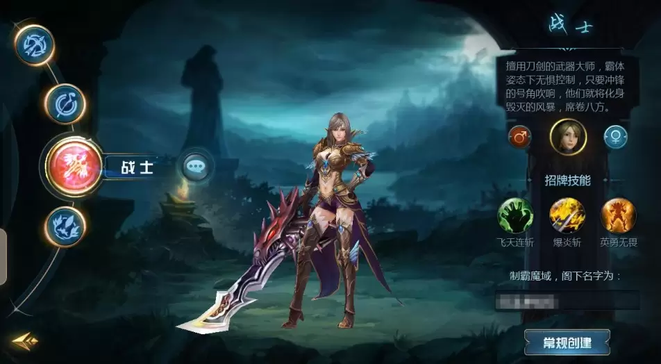 图片[2]-1655互通魔域手游【龙哥四职业怀旧特效版[神85]】-皮皮搭建