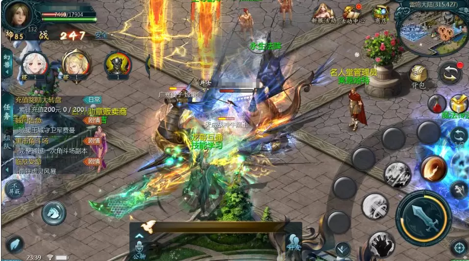 图片[3]-1655互通魔域手游【龙哥四职业怀旧特效版[神85]】-皮皮搭建