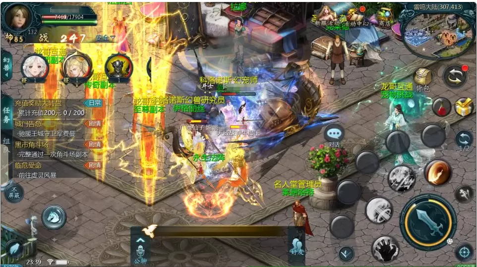 图片[4]-1655互通魔域手游【龙哥四职业怀旧特效版[神85]】-皮皮搭建