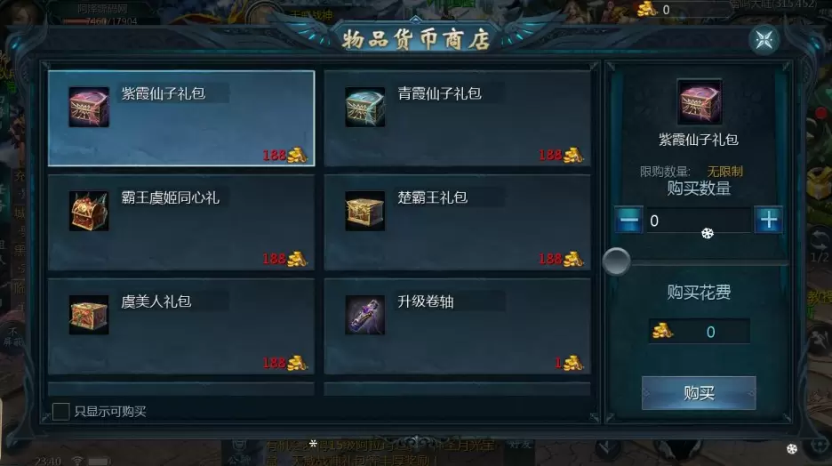 图片[6]-1655互通魔域手游【龙哥四职业怀旧特效版[神85]】-皮皮搭建