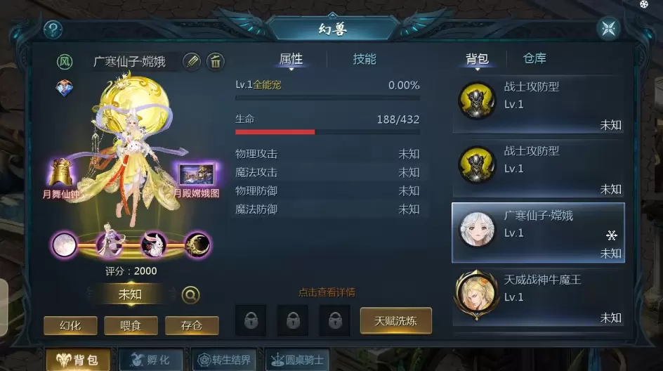 图片[8]-1655互通魔域手游【龙哥四职业怀旧特效版[神85]】-皮皮搭建