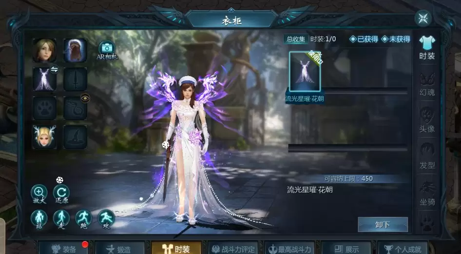 图片[10]-1655互通魔域手游【龙哥四职业怀旧特效版[神85]】-皮皮搭建