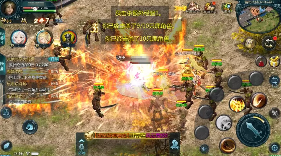 图片[11]-1655互通魔域手游【龙哥四职业怀旧特效版[神85]】-皮皮搭建