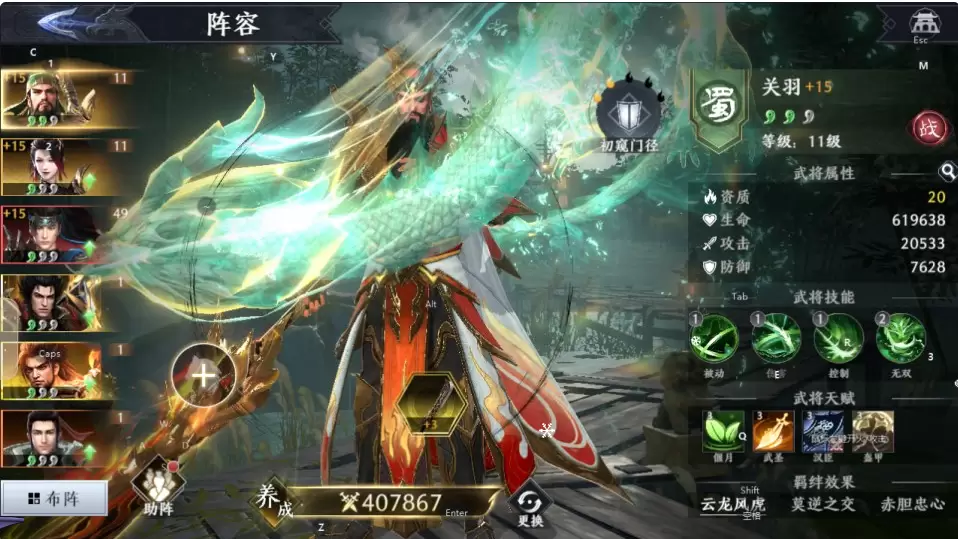 图片[3]-3D动作ARPG手游【极无双2优化99级版】-皮皮搭建