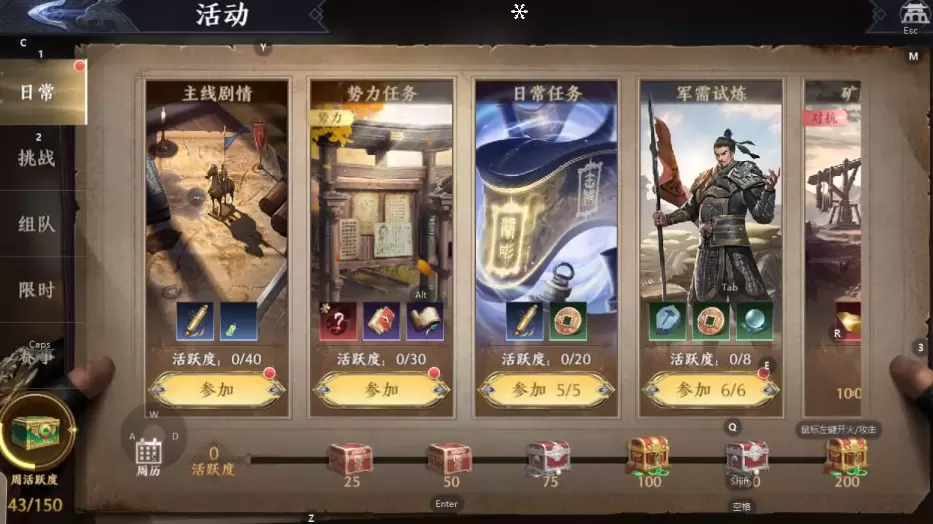 图片[6]-3D动作ARPG手游【极无双2优化99级版】-皮皮搭建