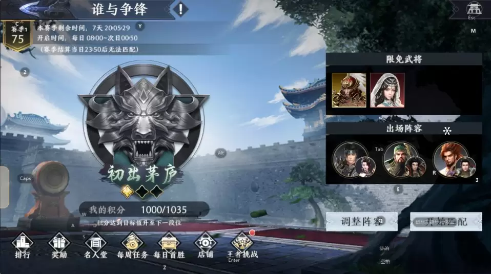 图片[8]-3D动作ARPG手游【极无双2优化99级版】-皮皮搭建