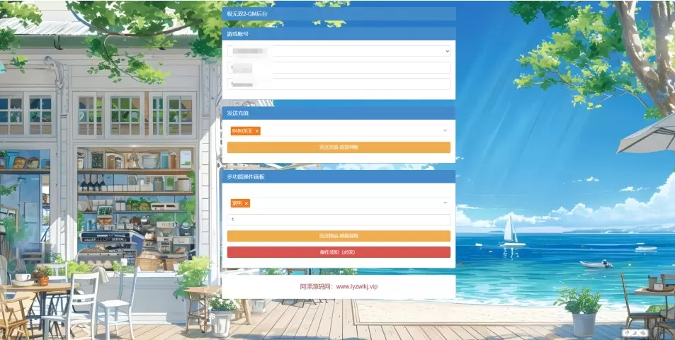 图片[9]-3D动作ARPG手游【极无双2优化99级版】-皮皮搭建