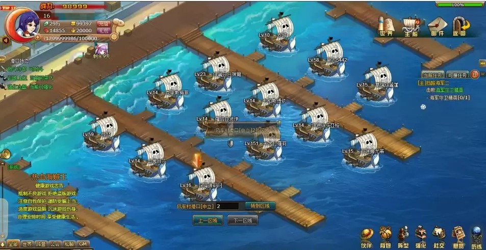 图片[8]-三网H5养成游戏【纸上当大侠H5】-皮皮搭建